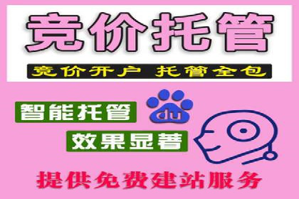 百度推广CPC计费模式案例解析